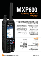 MXP600 Arabic