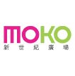 Торговый центр MOKO, Гонконг